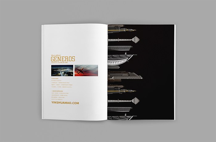 怎样制作出一本精美的宣传画册？